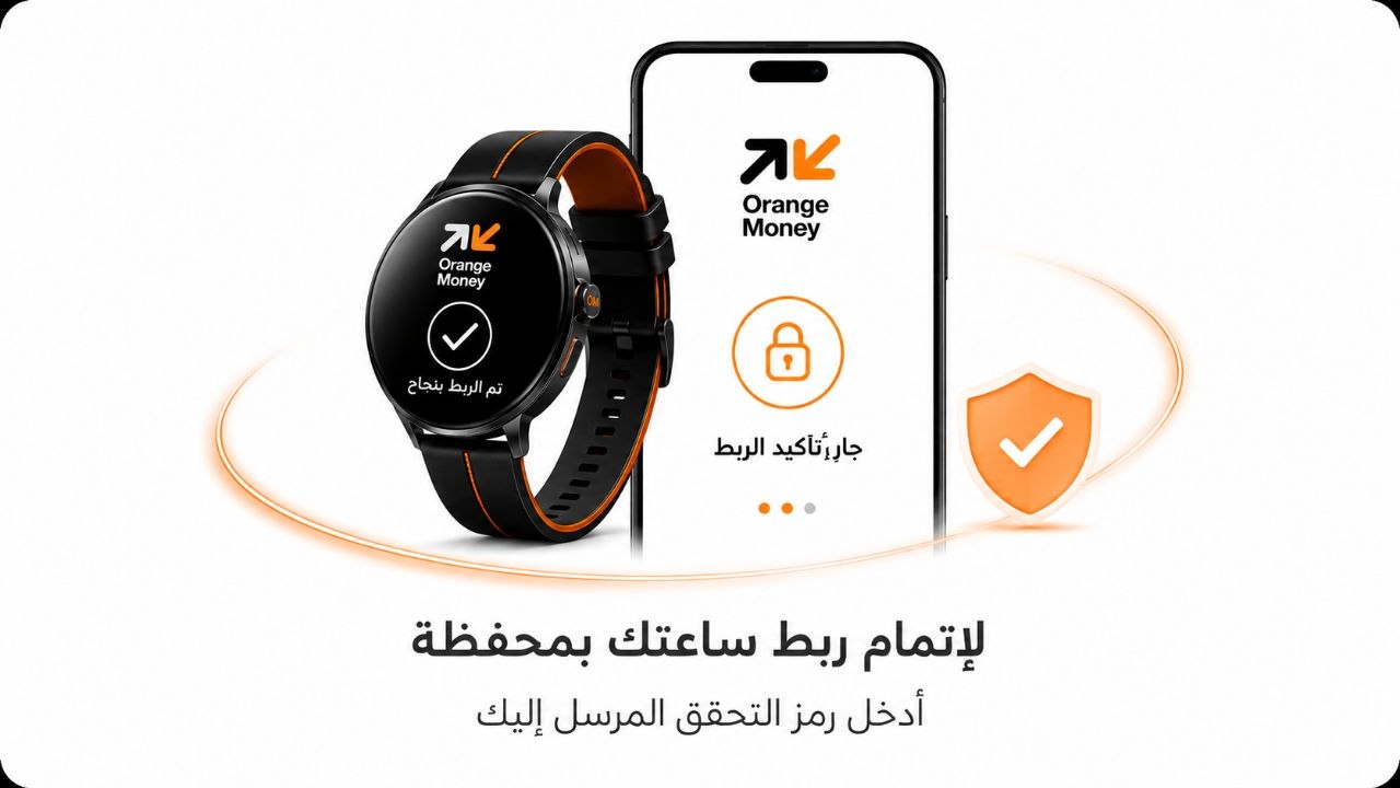 رمز التحقق